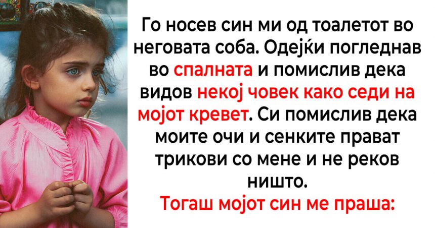 12 вистинити приказни кои ќе ве наежат | Мотика