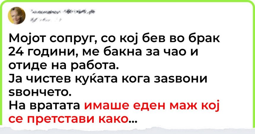 Бивши кои не би ги посакале ни на непријателот: 10 луѓе споделуваат ...