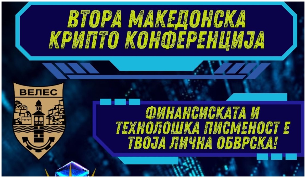 motika.mk